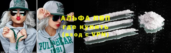 COCAINE Бородино