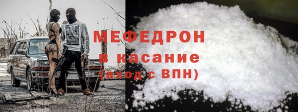 COCAINE Бородино