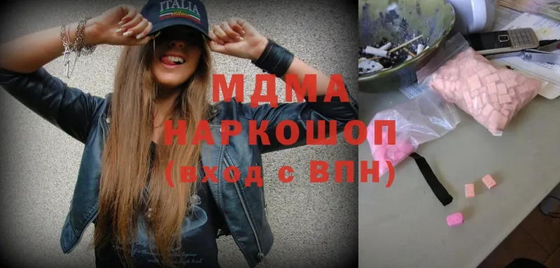 MDMA молли  MEGA зеркало  Раменское 